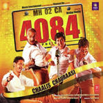 Chaalis Chauraasi (2012) Mp3 Songs